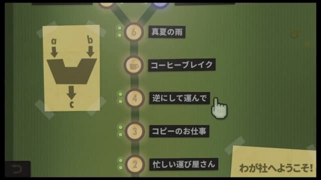 图片[4]-【Switch】人力资源机-v1.2.0-中文60帧 - 关先生资源站-关先生资源站