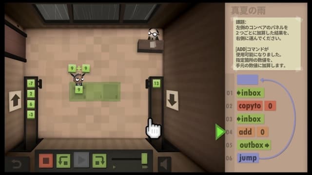 图片[5]-【Switch】人力资源机-v1.2.0-中文60帧 - 关先生资源站-关先生资源站