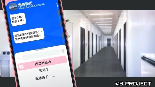 图片[4]-【Switch】B计划 流星幻想曲-v1.0.0-中文60帧 - 关先生资源站-关先生资源站