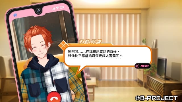 图片[5]-【Switch】B计划 流星幻想曲-v1.0.0-中文60帧 - 关先生资源站-关先生资源站
