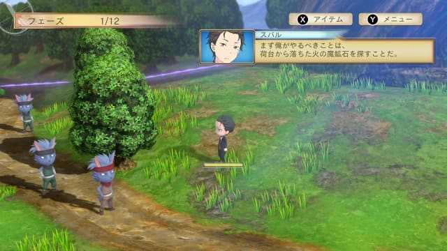图片[2]-【Switch】从零开始的异世界生活 虚假的王选候补-v1.0.1-中文-安卓打不开 - 关先生资源站-关先生资源站