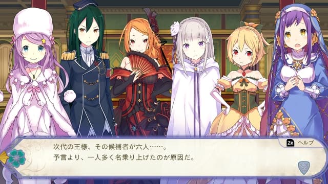 图片[3]-【Switch】从零开始的异世界生活 虚假的王选候补-v1.0.1-中文-安卓打不开 - 关先生资源站-关先生资源站