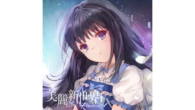 【Switch】美丽新世界iBrave New World i-v1.0.0-中文60帧 - 关先生资源站-关先生资源站
