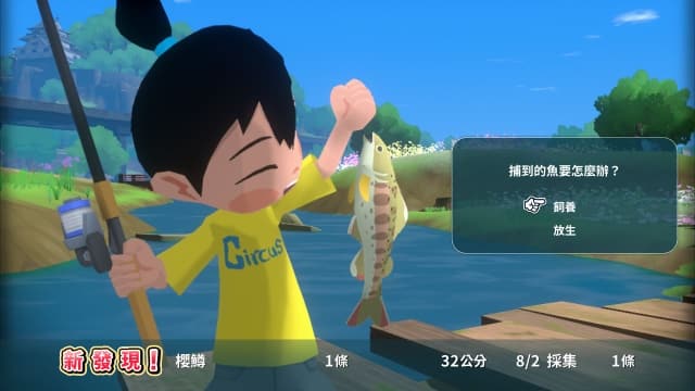 图片[3]-【Switch】深夏时光 二十世纪的暑假-v1.0.3-1dlc-中文30帧 - 关先生资源站-关先生资源站