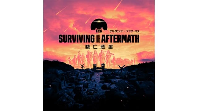 【Switch】末日求生灭亡惑星-v1.0.3-中文60帧 - 关先生资源站-关先生资源站