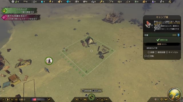 图片[2]-【Switch】末日求生灭亡惑星-v1.0.3-中文60帧 - 关先生资源站-关先生资源站