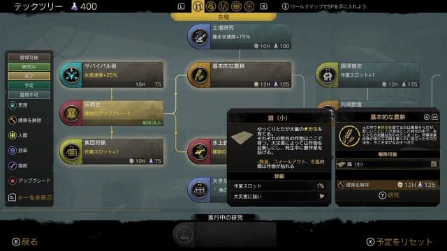 图片[3]-【Switch】末日求生灭亡惑星-v1.0.3-中文60帧 - 关先生资源站-关先生资源站