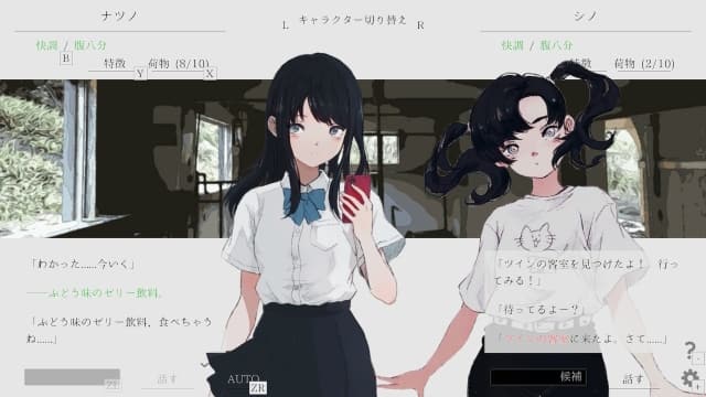 图片[2]-【Switch】夏日彼方-v1.0.5-中文60帧 - 关先生资源站-关先生资源站