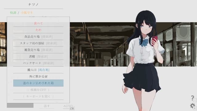 图片[4]-【Switch】夏日彼方-v1.0.5-中文60帧 - 关先生资源站-关先生资源站