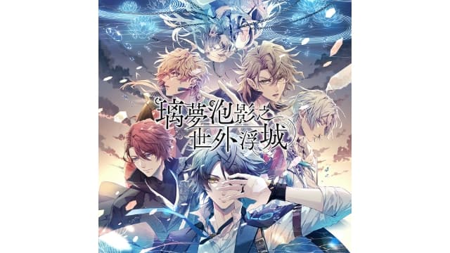 【Switch】璃夢泡影之世外浮城-v1.0.0-中文60帧 - 关先生资源站-关先生资源站