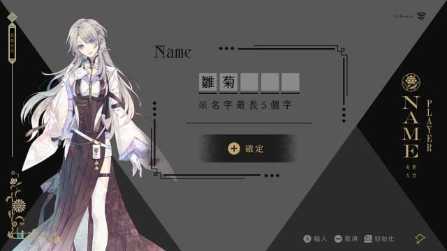 图片[3]-【Switch】璃夢泡影之世外浮城-v1.0.0-中文60帧 - 关先生资源站-关先生资源站