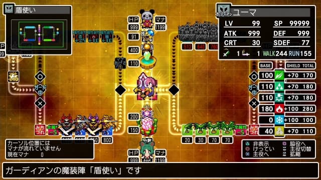 图片[5]-【Switch】经典迷宫X3-v1.02-日文60帧 - 关先生资源站-关先生资源站