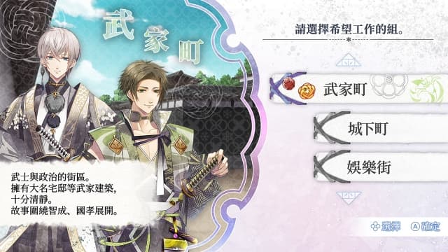 图片[2]-【Switch】君于雪中希冀-v1.0.0-中文 - 关先生资源站-关先生资源站