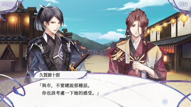 图片[3]-【Switch】君于雪中希冀-v1.0.0-中文 - 关先生资源站-关先生资源站