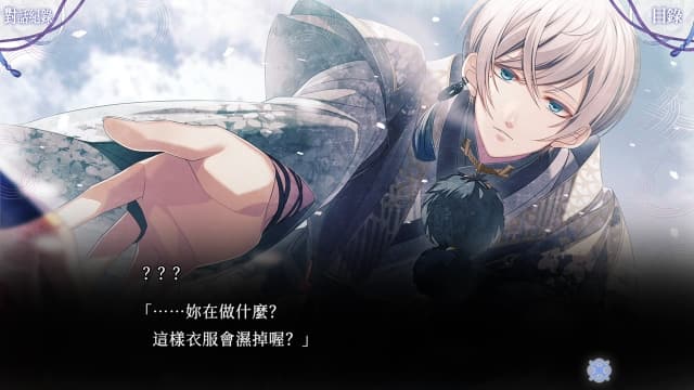 图片[4]-【Switch】君于雪中希冀-v1.0.0-中文 - 关先生资源站-关先生资源站