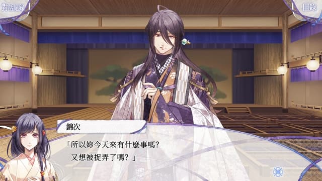 图片[5]-【Switch】君于雪中希冀-v1.0.0-中文 - 关先生资源站-关先生资源站