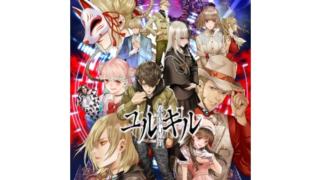 【Switch】冤罪执行游戏-v1.0.10-中文60帧-sudachi可运行 - 关先生资源站-关先生资源站