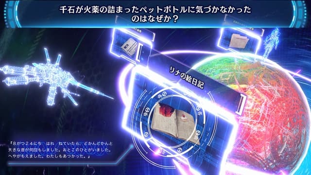 图片[2]-【Switch】冤罪执行游戏-v1.0.10-中文60帧-sudachi可运行 - 关先生资源站-关先生资源站
