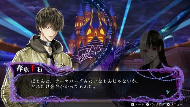 图片[3]-【Switch】冤罪执行游戏-v1.0.10-中文60帧-sudachi可运行 - 关先生资源站-关先生资源站
