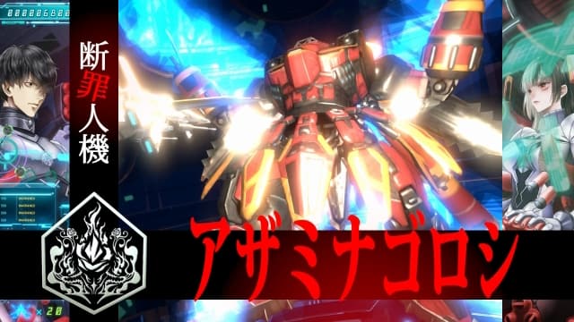 图片[4]-【Switch】冤罪执行游戏-v1.0.10-中文60帧-sudachi可运行 - 关先生资源站-关先生资源站