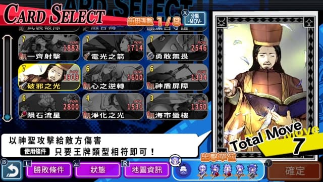 图片[2]-【Switch】光辉同盟-v1.0.2-中文30帧 - 关先生资源站-关先生资源站