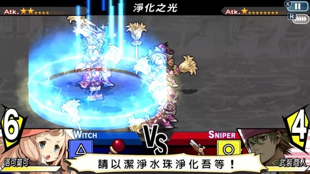 图片[5]-【Switch】光辉同盟-v1.0.2-中文30帧 - 关先生资源站-关先生资源站
