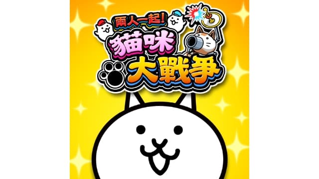 【Switch】两人一起 猫咪大战争-v1.0.0-3dlc-中文30帧 - 关先生资源站-关先生资源站