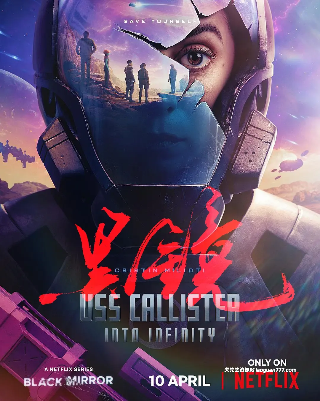 【剧集】【英国】黑镜 第七季 Black Mirror Season 7（2025）｜4K HDR 杜比全景声 Netflix神剧 七季完整 附1-6季+圣诞特辑- 关先生资源站