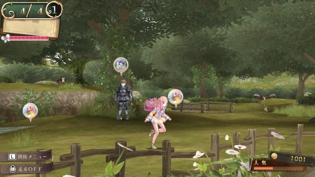 图片[4]-【Switch】梅露露的炼金工房 亚兰德之炼金术士3 DX-v1.0.5-中文30帧 - 关先生资源站-关先生资源站