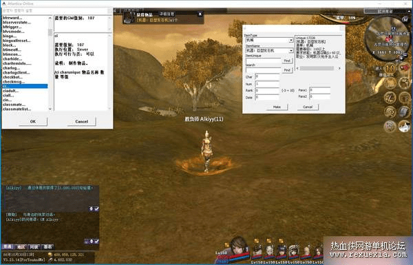 图片[3]-《王者世界汉化版》VM一键单机版任务完美基本无BUG+视频教程+GM - 关先生资源站-关先生资源站