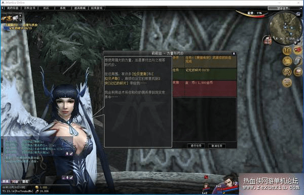 图片[6]-《王者世界汉化版》VM一键单机版任务完美基本无BUG+视频教程+GM - 关先生资源站-关先生资源站