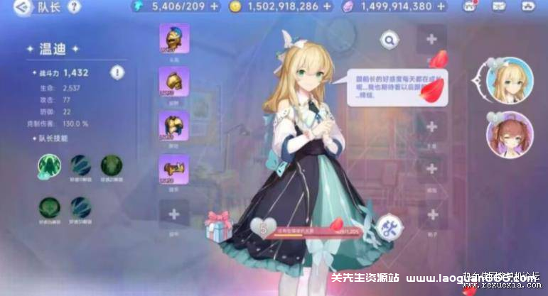 图片[2]-《少女戰姬》Linux手工服务端+GM授权后台+运营后台+安卓+详细搭建教程+视频教程 - 关先生资源站-关先生资源站