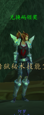 【群服兑换】暗狱魔兽|5万积分 + 1000万真元-CDK【100积分】 - 关先生资源站-关先生资源站