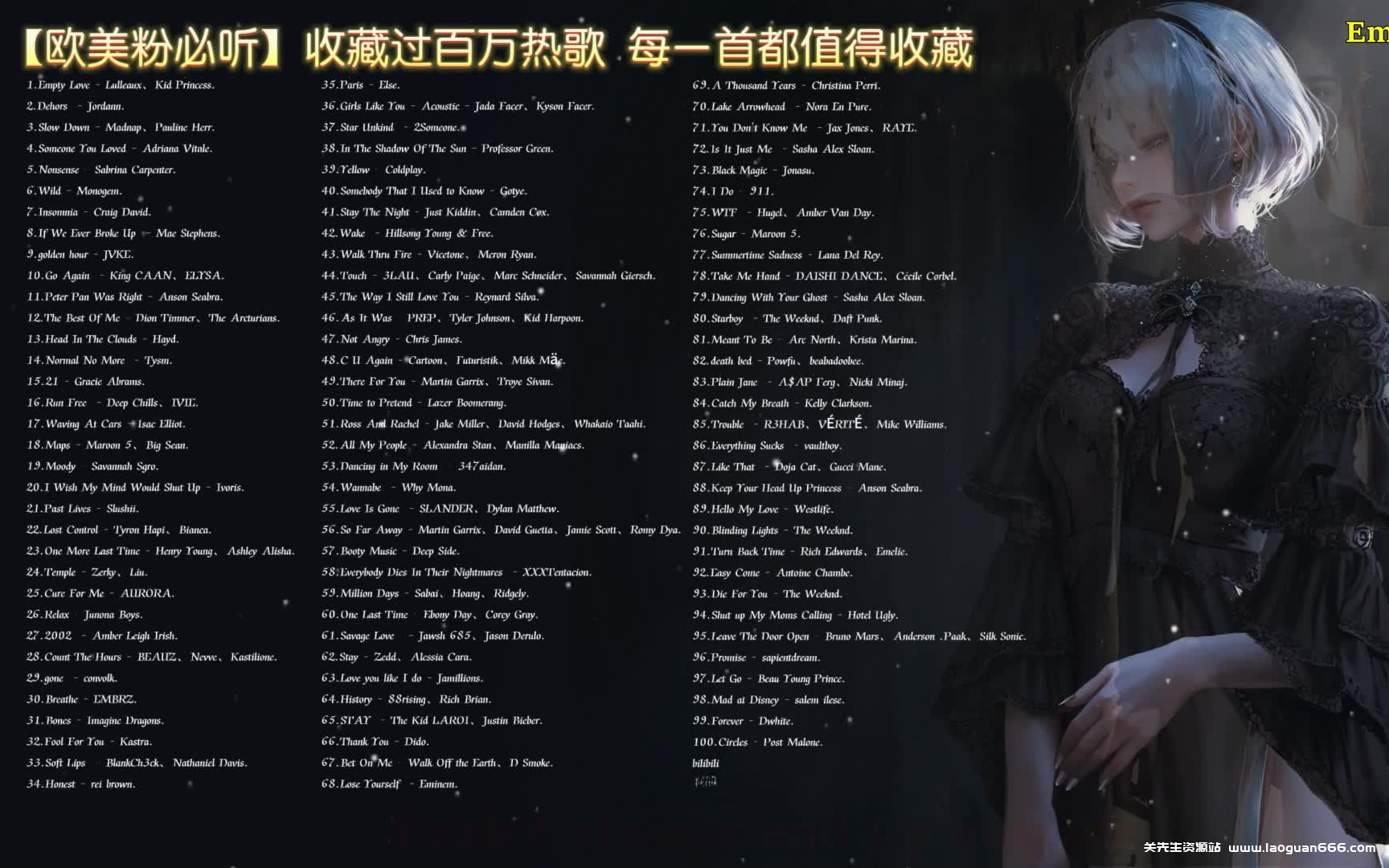 【收藏过百万的644首欧美粉必听歌曲带歌词】收藏过百万热歌 每一首都值得收藏 无损音质 [FLAC/14.2G] - 关先生资源站-关先生资源站