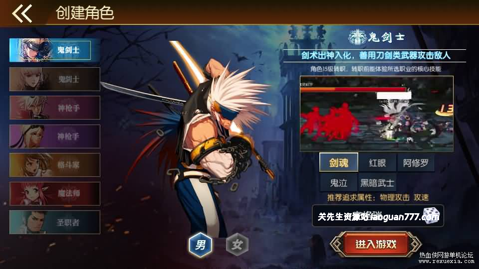 《全明星之重返阿拉德定制版》单机一键即玩镜像端+Linux手工服务端 - 关先生资源站-关先生资源站