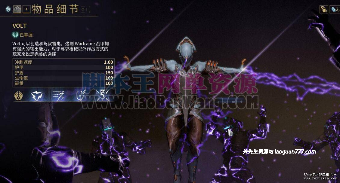 图片[3]-《星际战甲》VM一键端版 一键安装版+局域+单机+配套客户端 带mod编辑器 - 关先生资源站-关先生资源站