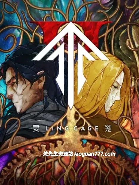 灵笼2 第二季【2025】【更新至第12集大结局】【白老板与马克反目】 【4K高码】【附第一季】- 关先生资源站