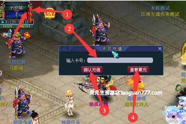 【群服兑换】《梦幻西由》1W仙玉 CDK购买【50积分】 - 关先生资源站-关先生资源站