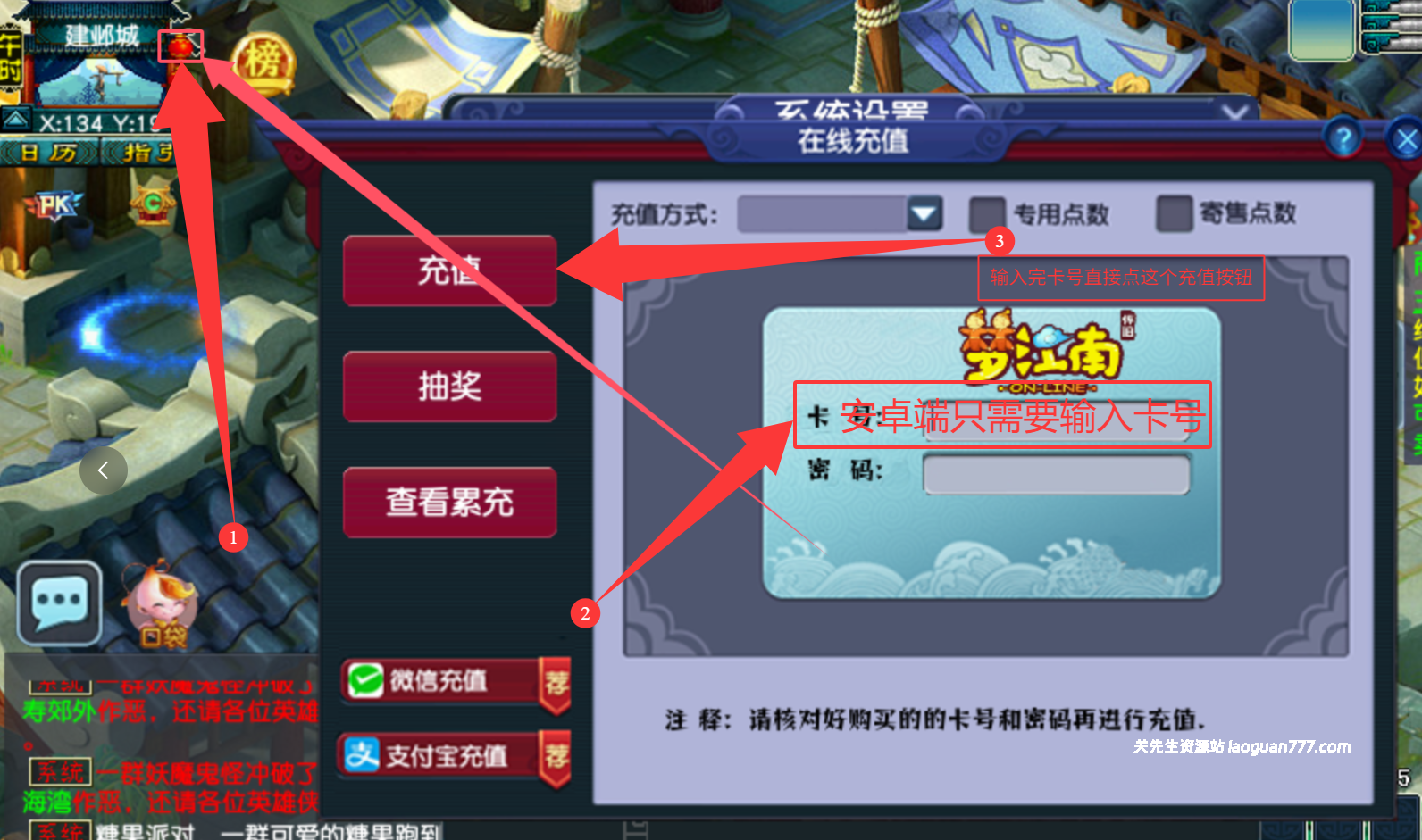 图片[2]-【群服兑换】《梦幻西由》1W仙玉 CDK购买【50积分】 - 关先生资源站-关先生资源站