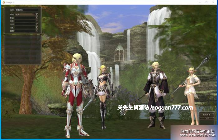 图片[2]-《天堂2》开服版-冰雪神威-奶妈神威加持版-循环BOSS狩猎-世界BOSS-活动BOSS（价值500r） - 关先生资源站-关先生资源站