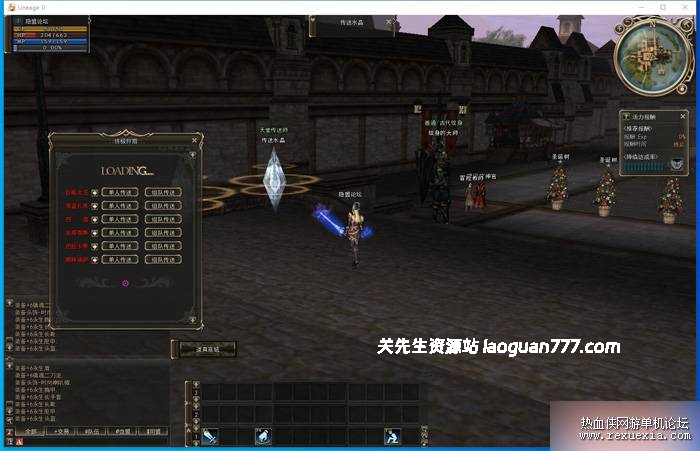 图片[3]-《天堂2》开服版-冰雪神威-奶妈神威加持版-循环BOSS狩猎-世界BOSS-活动BOSS（价值500r） - 关先生资源站-关先生资源站