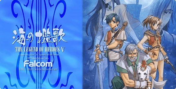 《英雄传说5：海之槛歌》v1.0（The Legend of Heroes V: A Cagesong of the Ocean）官方中文|解压可玩 - 关先生资源站-关先生资源站