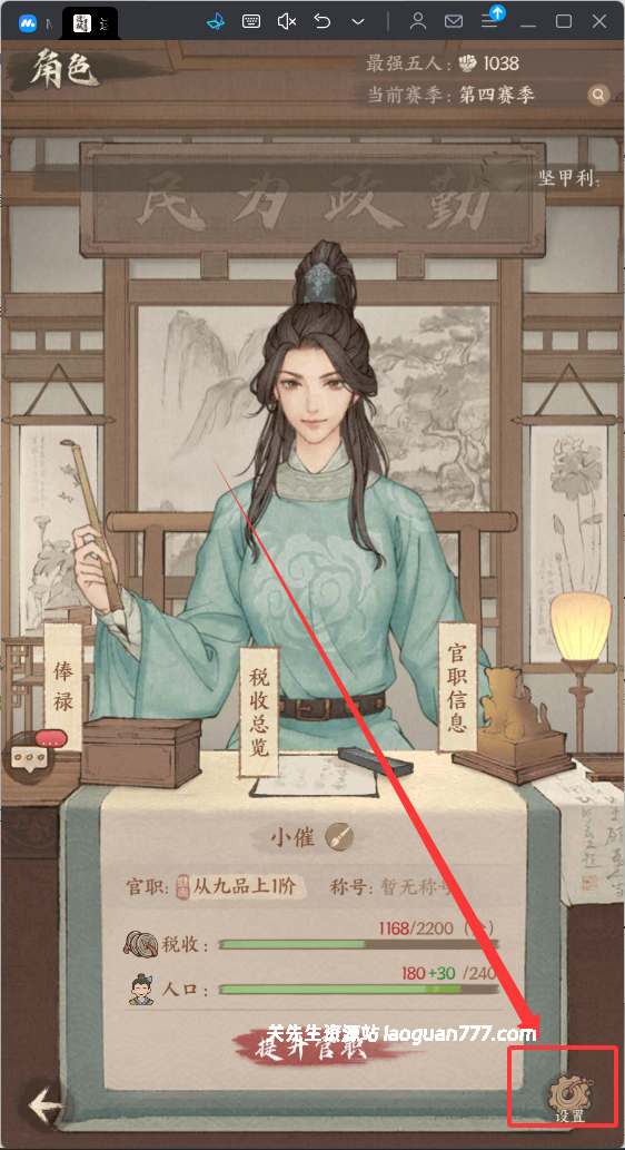 图片[2]-【群服兑换】《这里没有田》5w金钞 CDK购买【60积分】 - 关先生资源站-关先生资源站