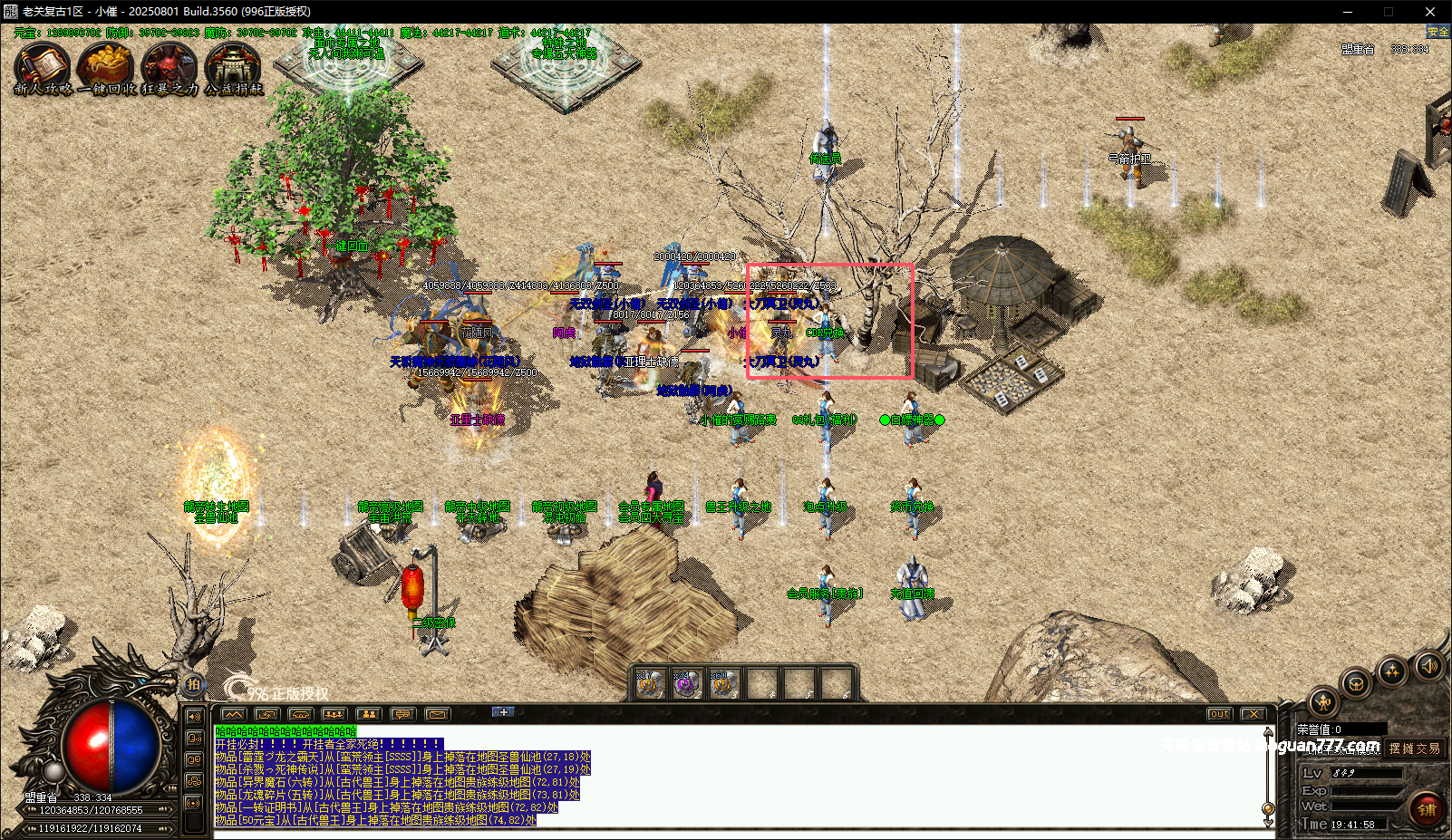 【群服兑换】《小催传奇》300大米 CDK购买【30积分】- 关先生资源站