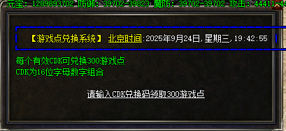 图片[2]- 【群服兑换】《小催传奇》300大米 CDK购买【30积分】- 关先生资源站