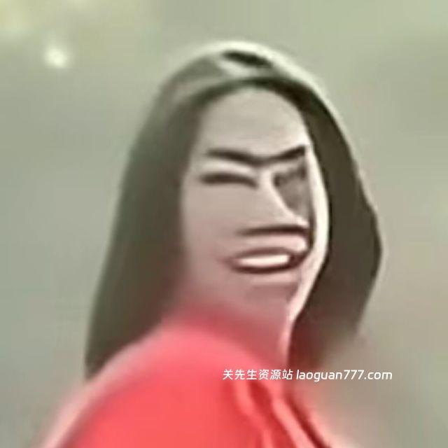 作者： 叶秋- 关先生资源站
