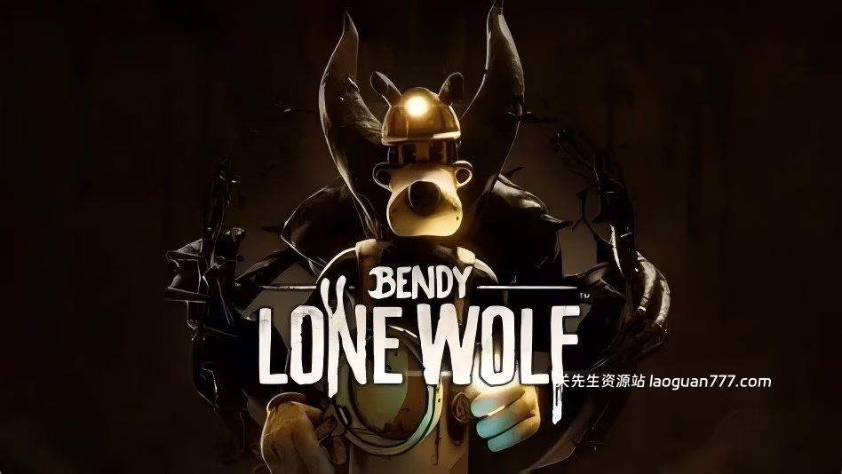 班迪:孤狼(Bendy: Lone Wolf)