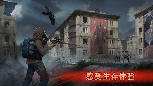 生存之日(Day R Survival Last Survivor)