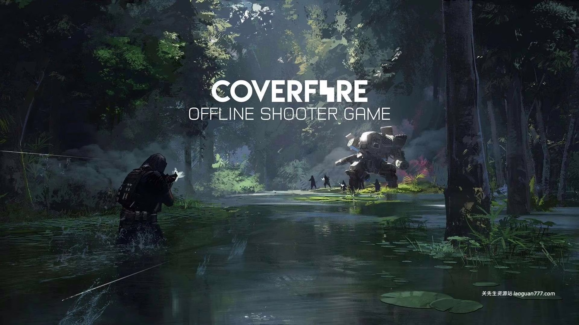 火力掩护(Cover Fire: Offline Shooting)