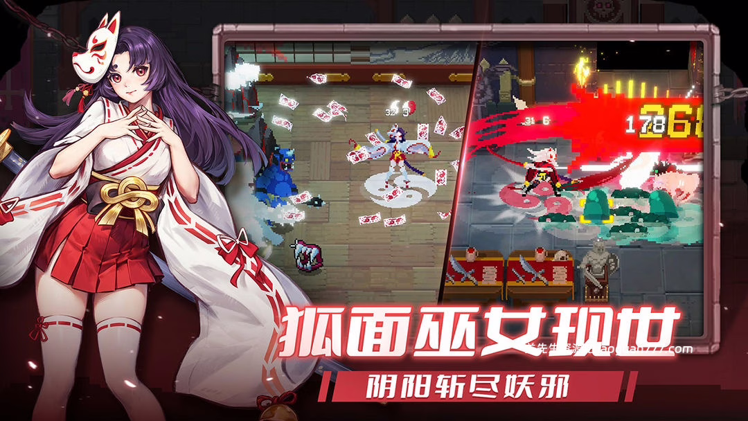 图片[2]- 安卓手机游戏大更新！《战魂铭人v2.14.0》[免内购+完整版+菜单版]Steam移植 狐影流转，万邪湮灭限时玩法开启，狩猎南瓜大王- 关先生资源站